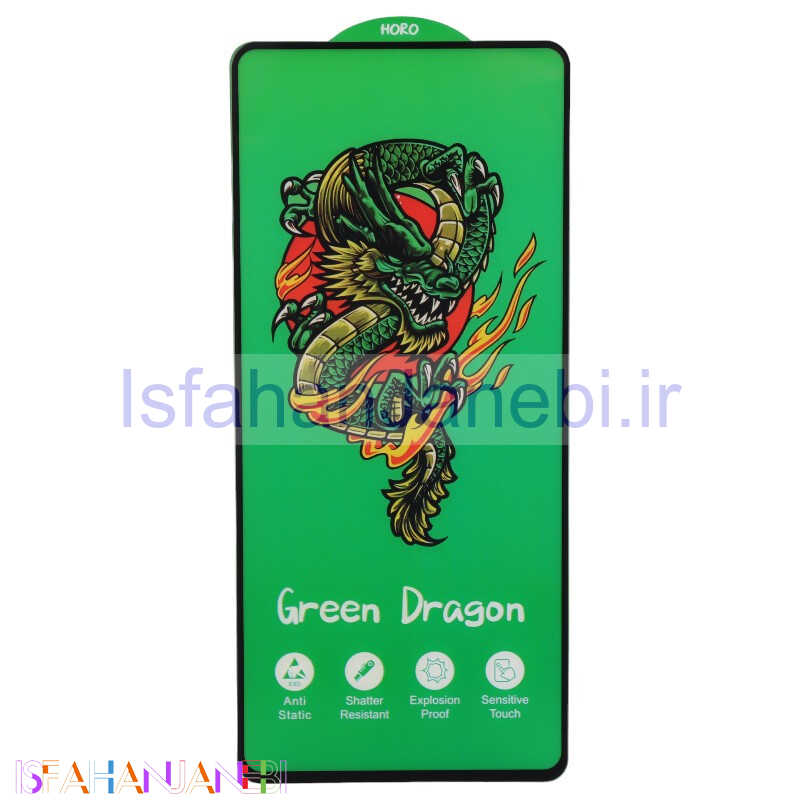 اصفهان جانبی-گلس Green Dragon هورو شیائومی Poco F4 / Redmi K40s