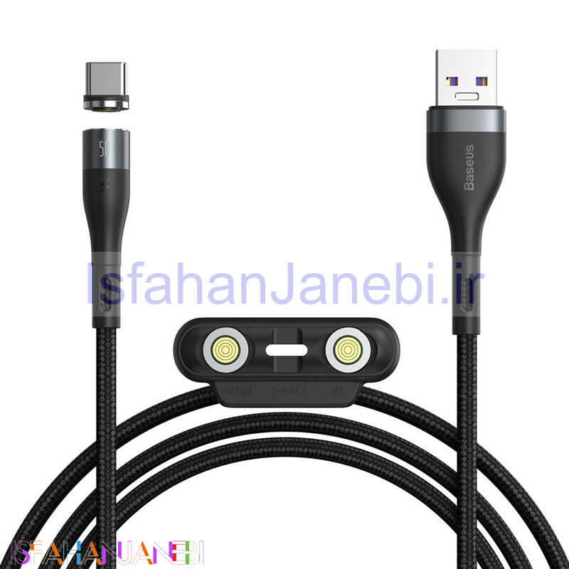 اصفهان جانبی-کابل 3 سر مگنتی فست شارژ Baseus CA1T3-B 5A 40W 1m