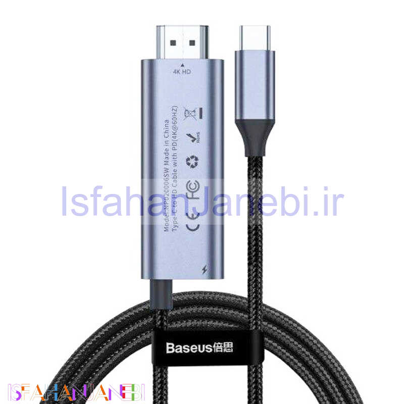 اصفهان جانبی-کابل تبدیل Baseus CATCY-D Type-C to HDMI 1.8m
