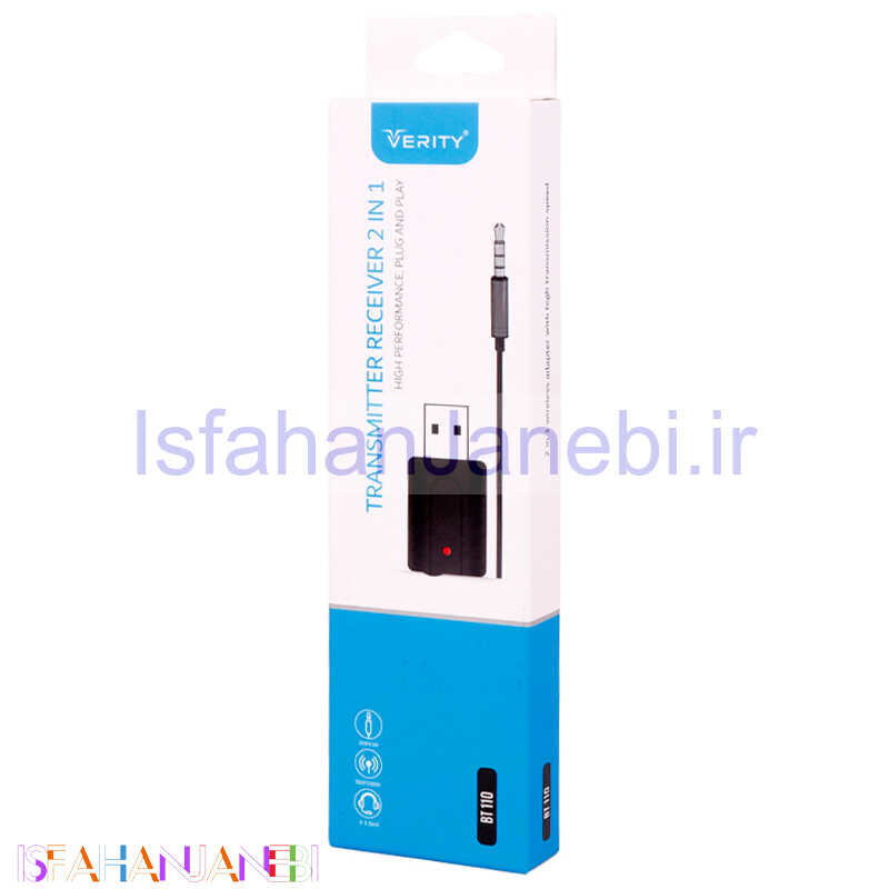 اصفهان جانبی-دانگل بلوتوث خودرو Verity BT110