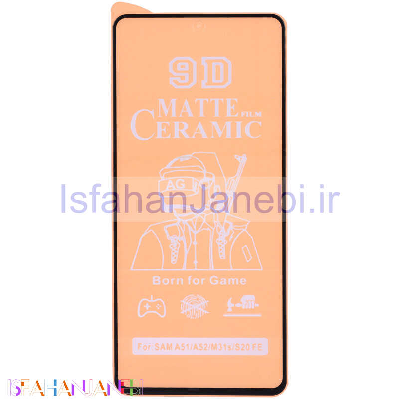 اصفهان جانبی-گلس سرامیکی مات Samsung Galaxy A54
