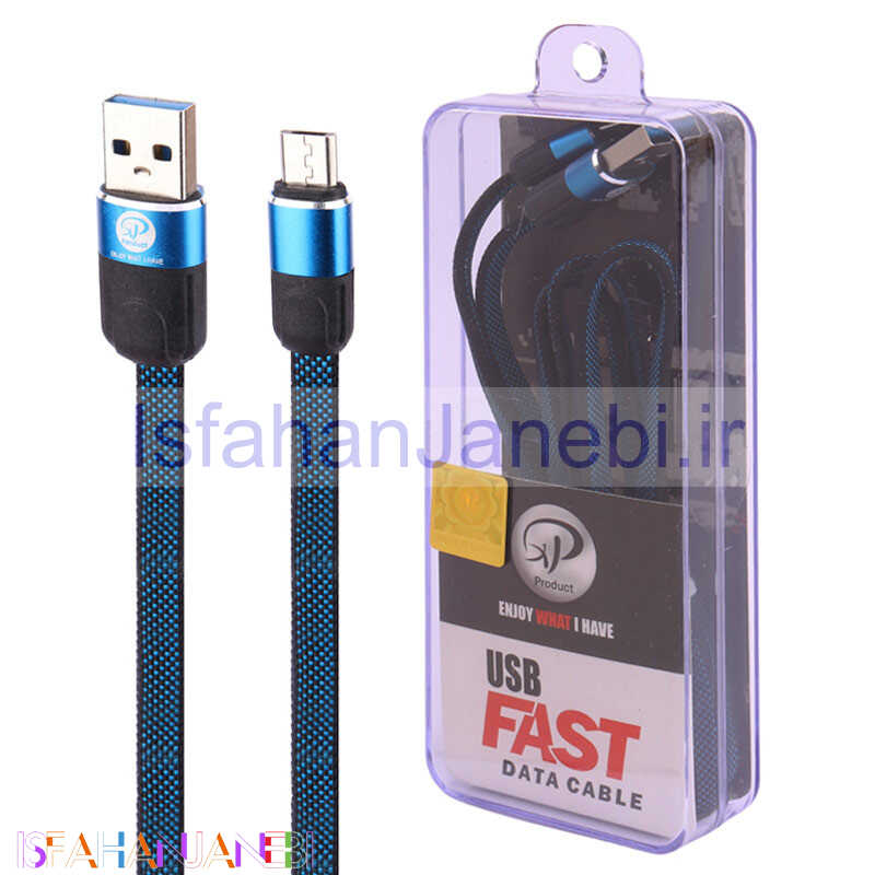 اصفهان جانبی-کابل میکرو یو اس بی فست شارژ XP-Product XP-C226 1m