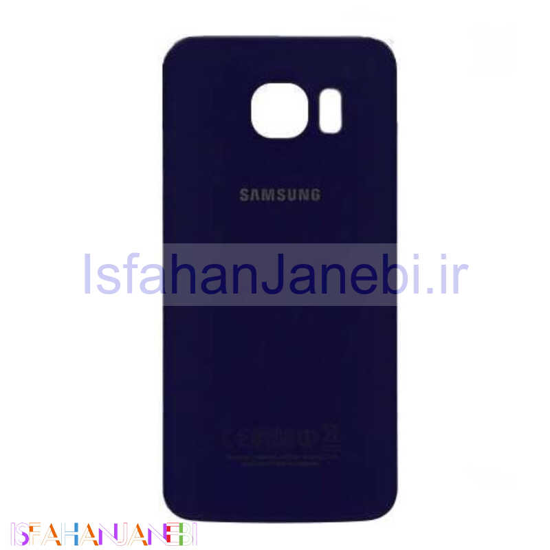 اصفهان جانبی-درب پشت گوشی Samsung S6 آبی