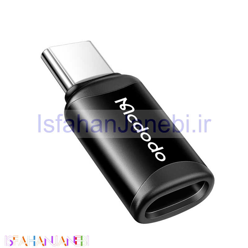 اصفهان جانبی-تبدیل Mcdodo OT-770 OTG Lightning To Type-C