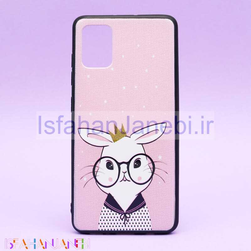 اصفهان جانبی-قاب فانتزی برجسته کد21 سامسونگ A51 سری E