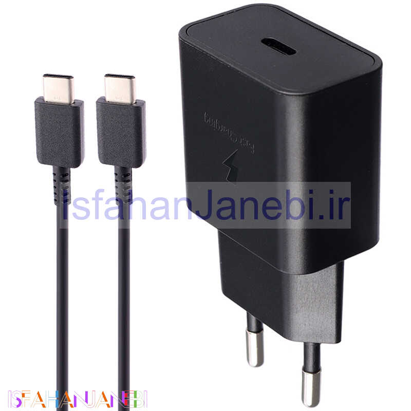 اصفهان جانبی-شارژر دیواری 15 وات سامسونگ EP-T1510 PD 2A + کابل تبدیل تایپ سی