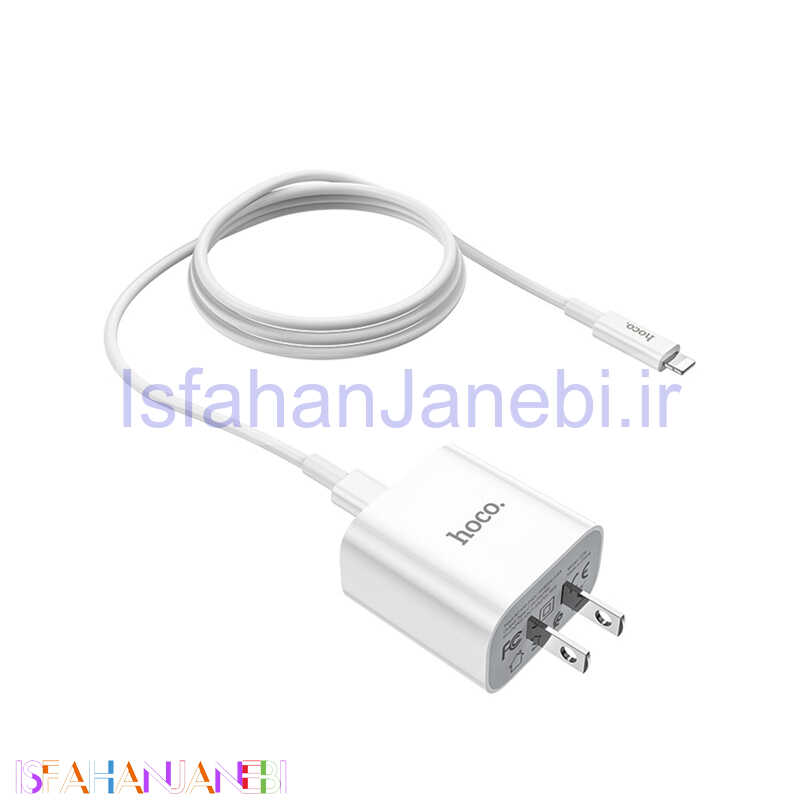 اصفهان جانبی-شارژر دیواری فست شارژ Hoco C76 PD QC3 18W + کابل آیفونی (گارانتی 12 ماهه)