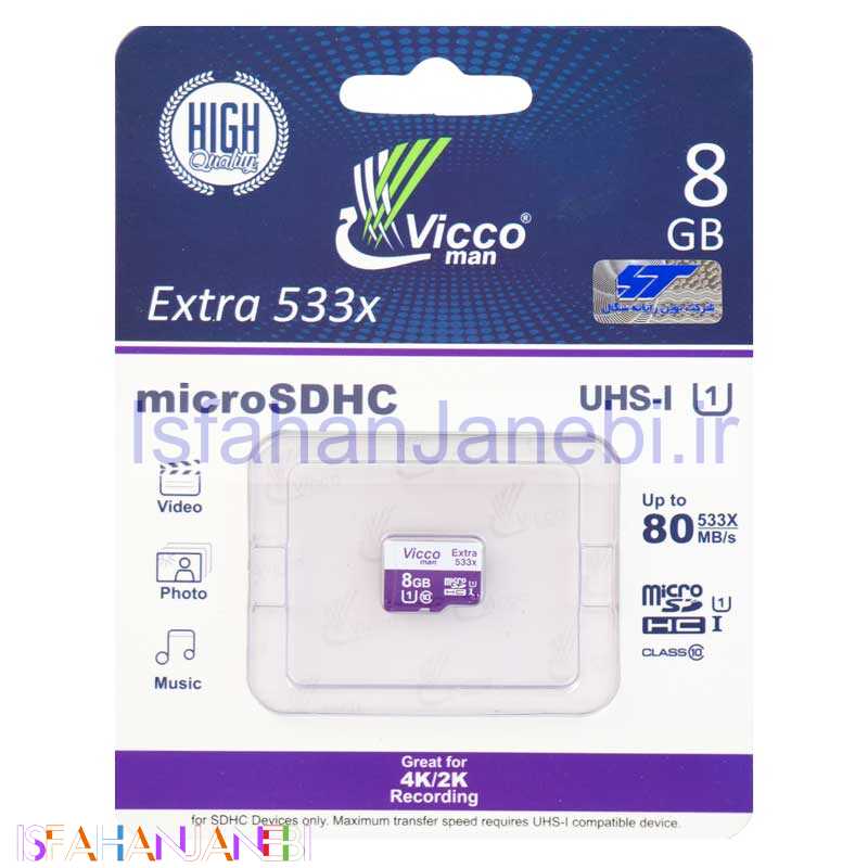 اصفهان جانبی-رم میکرو 8 گیگ ویکومن Vicco Extra U1 80MB/s بدون خشاب