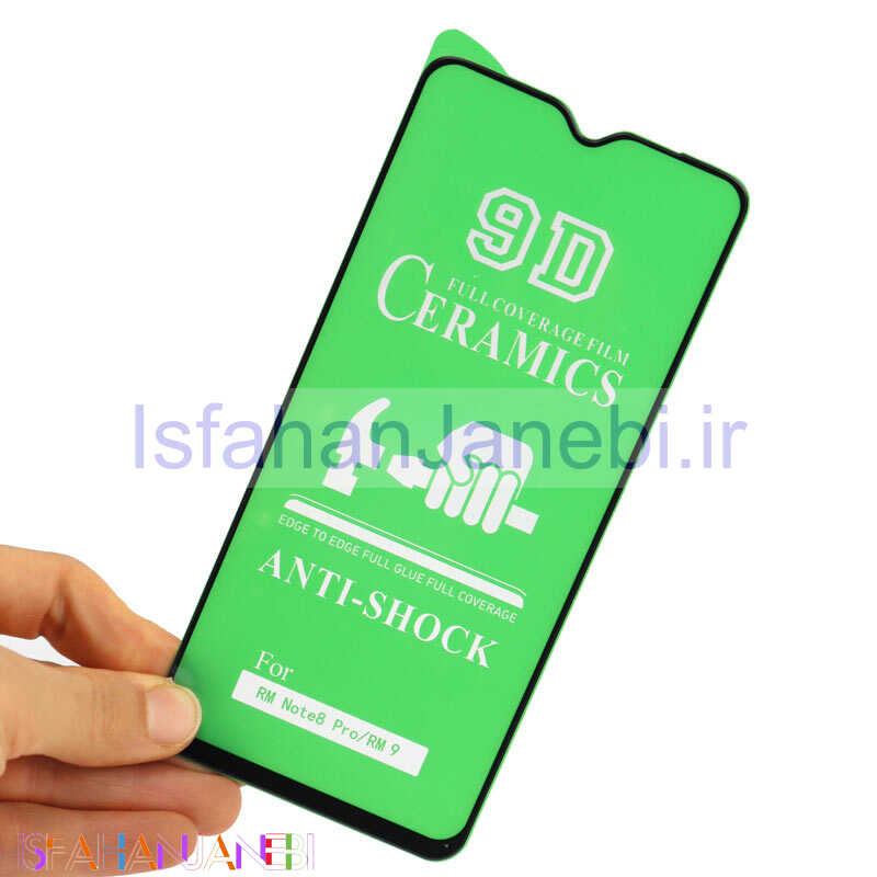 اصفهان جانبی-گلس سرامیکی براق Xiaomi Poco M3