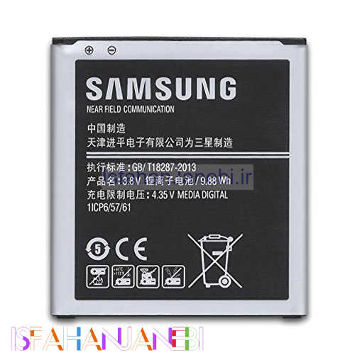 اصفهان جانبی-باتری اصلی موبایل Samsung G530