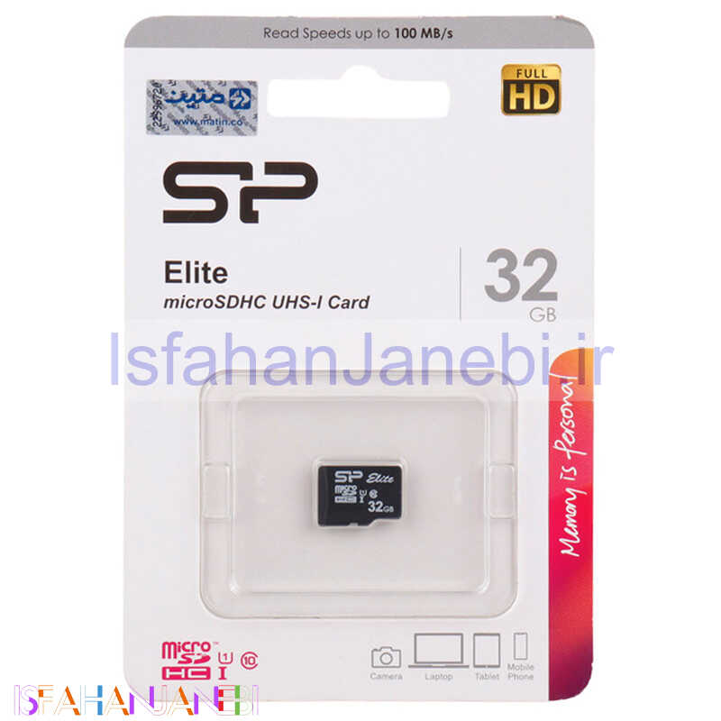 اصفهان جانبی-رم میکرو 32 گیگ سیلیکون پاور Silicon Power Elite V10 U1 C10 100MB/s