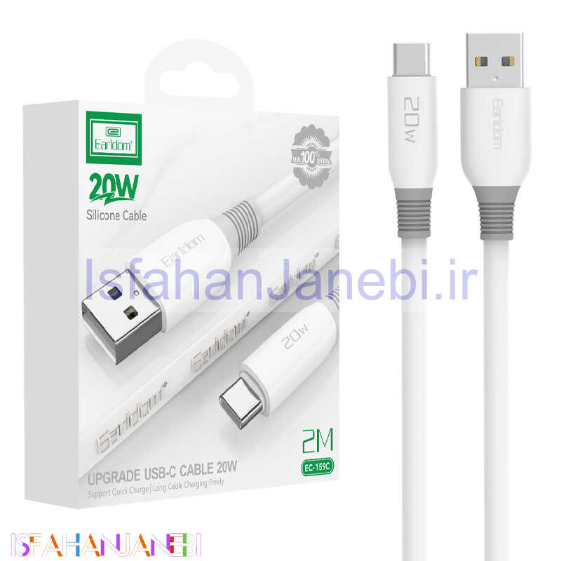 اصفهان جانبی-کابل تایپ سی فست شارژ Earldom EC-159C 20W 2m