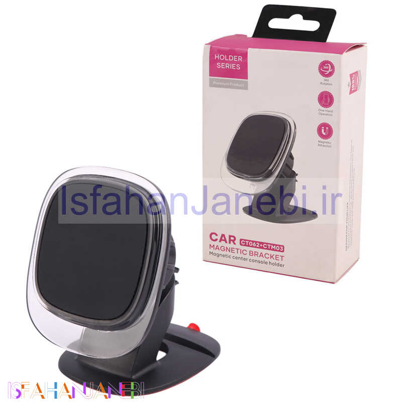 اصفهان جانبی-هولدر داشبوردی Holder Series CT062+CTM03