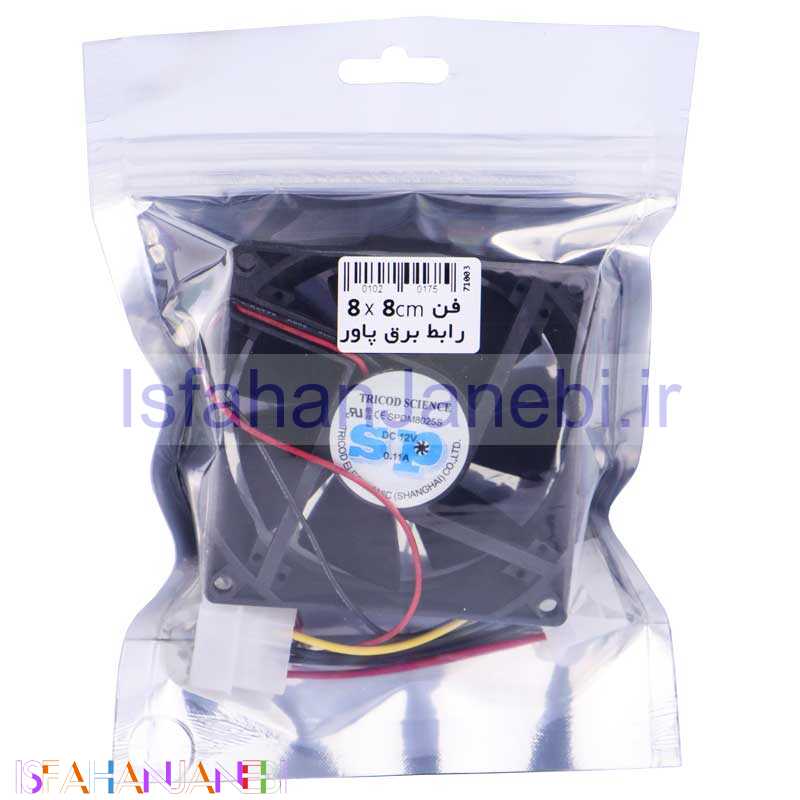 اصفهان جانبی-فن رابط برق پاور 8*8