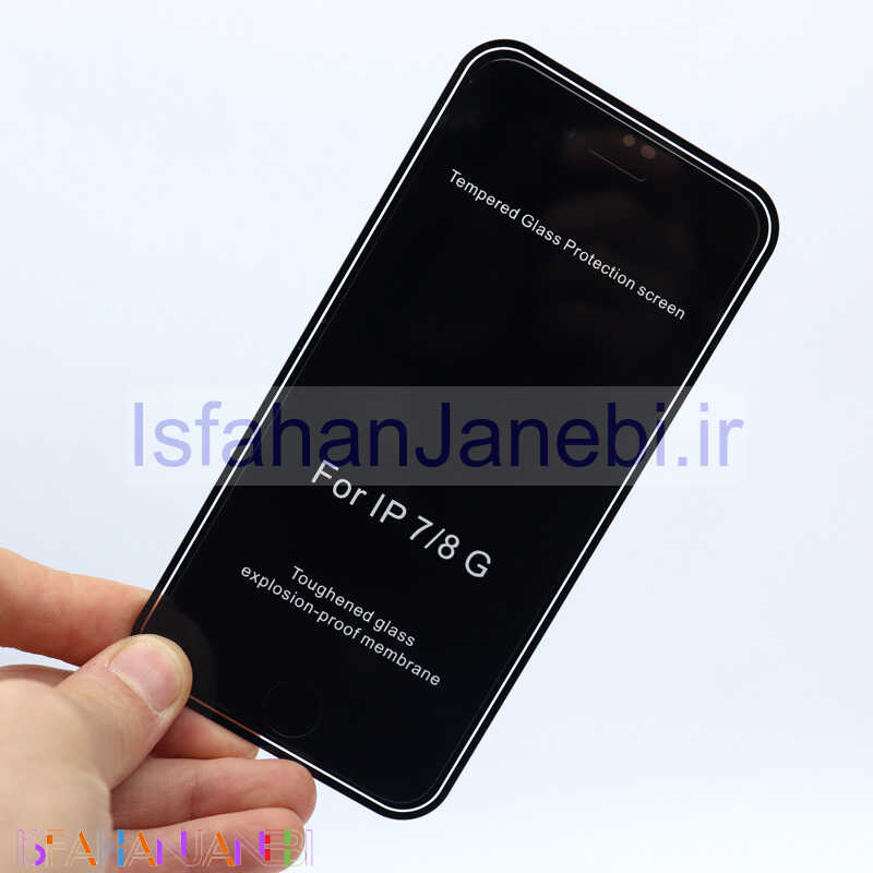 اصفهان جانبی-گلس Privacy Subway آیفون iPhone 7/8 مشکی