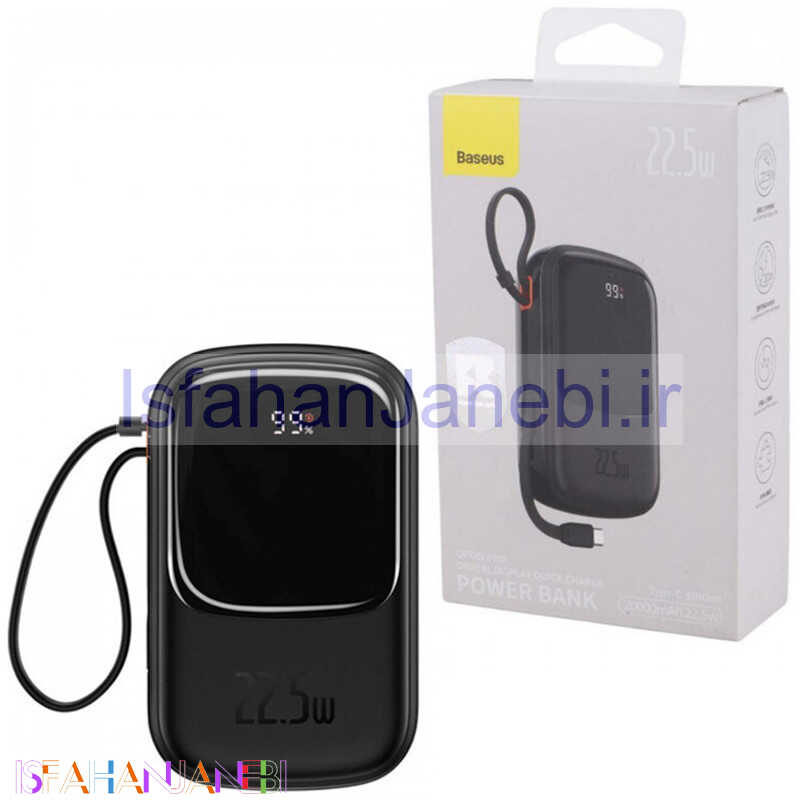 اصفهان جانبی-پاور بانک فست شارژ باسئوس QPOW Pro PPQD040101 PD 22.5W ظرفیت 20000 میلی آمپر ساعت