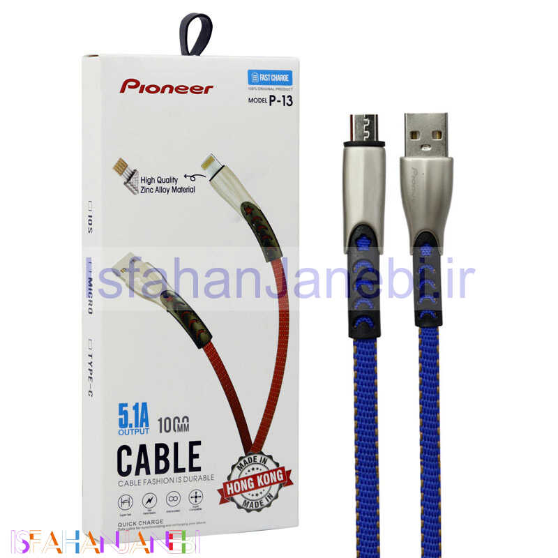اصفهان جانبی-کابل میکرو یو اس بی فست شارژ Pioneer P-13 5.1A 1m