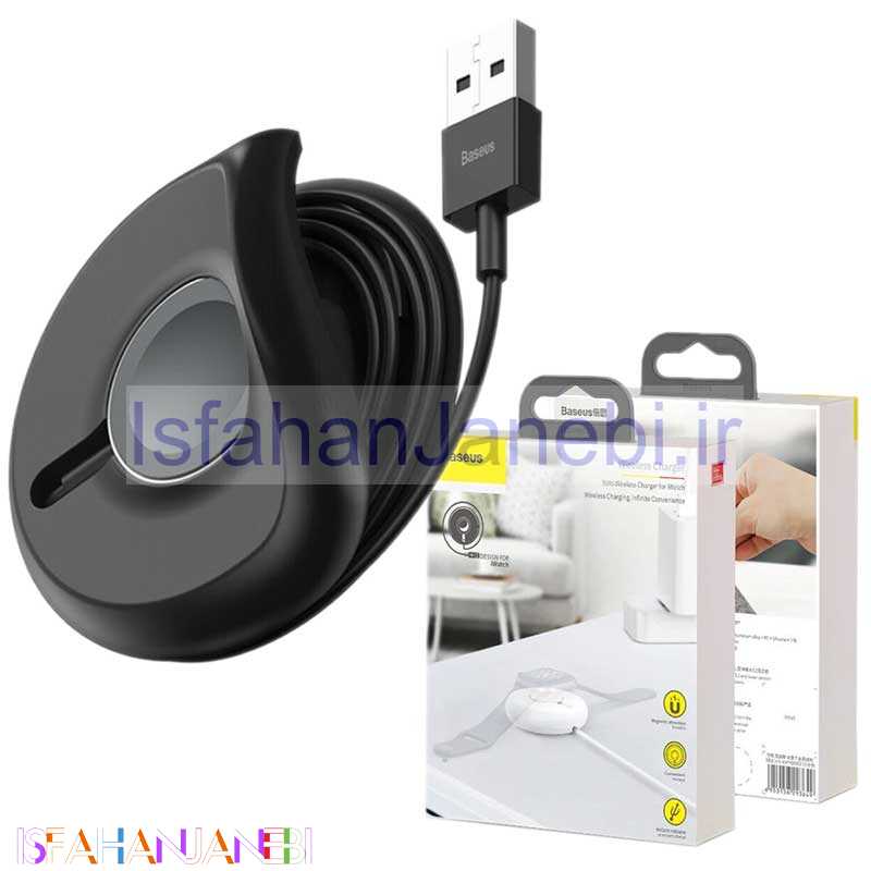 اصفهان جانبی-شارژر بی سیم Baseus YoYo BS-lW03 iWatch