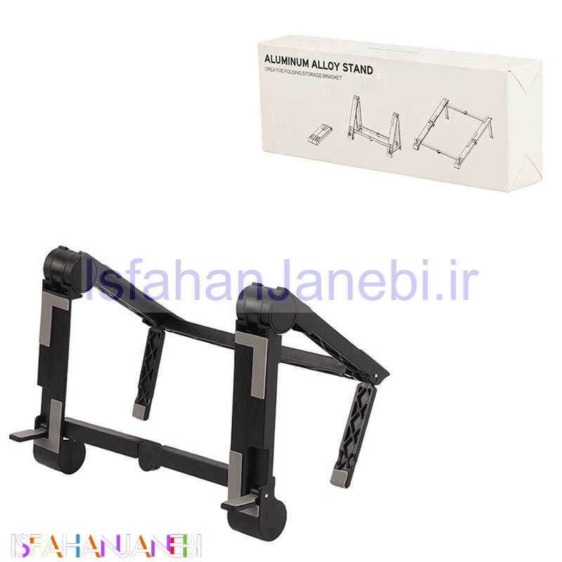 اصفهان جانبی-استند موبایل و تبلت Folding Storage Bracket