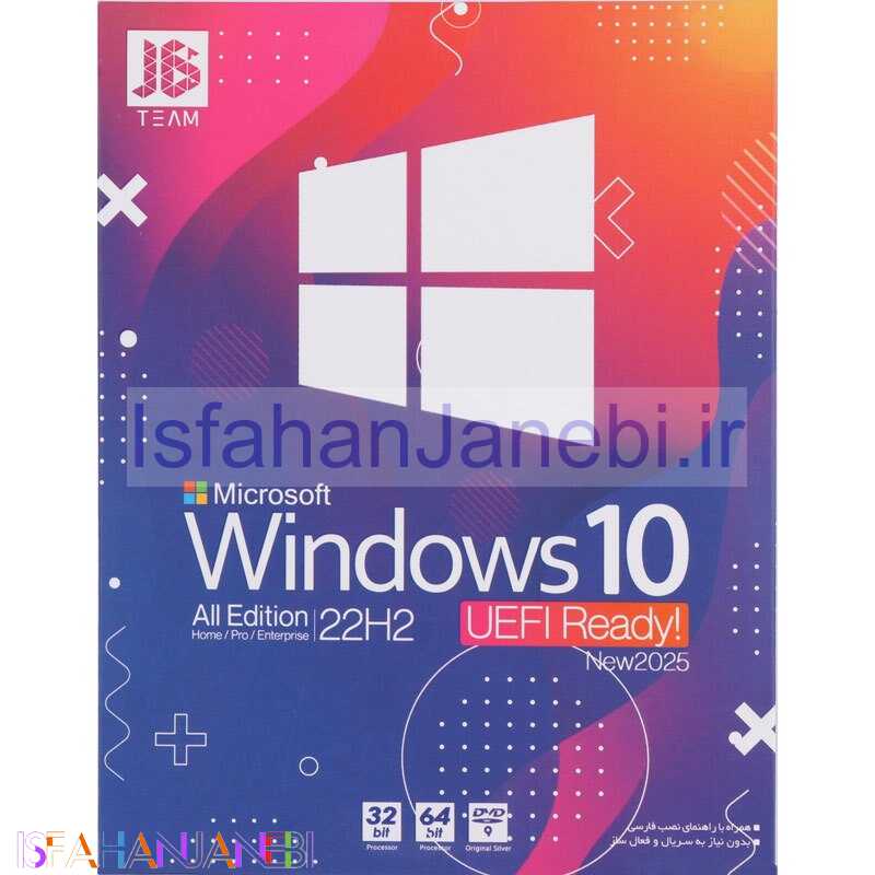 اصفهان جانبی-Windows 10 All Edition 22H2 UEFI Ready New 2025 1DVD9 JB.TEAM
