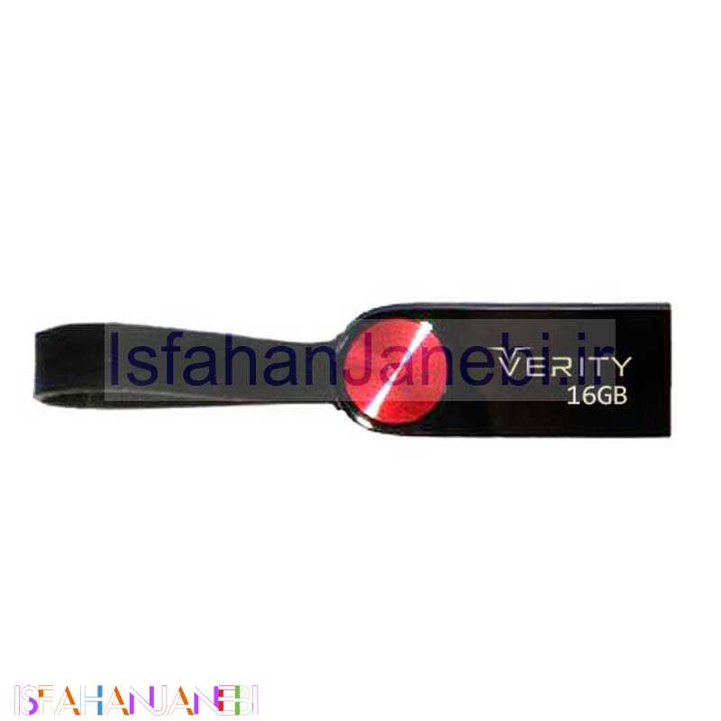 اصفهان جانبی-فلش 16 گیگ وریتی VERITY V815