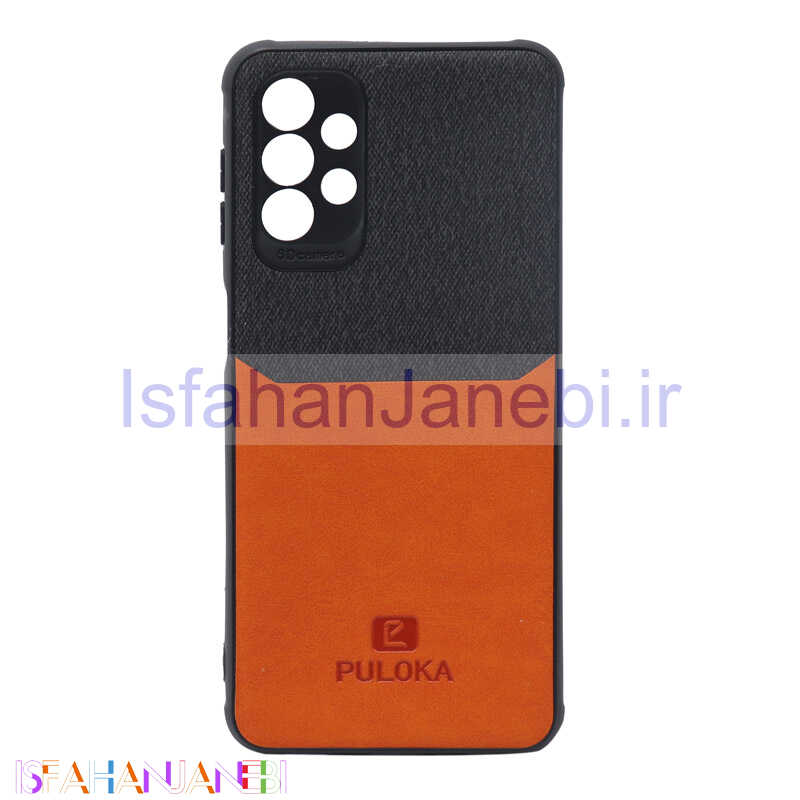 اصفهان جانبی-قاب دوتکه چرمی PULOKA سامسونگ A32