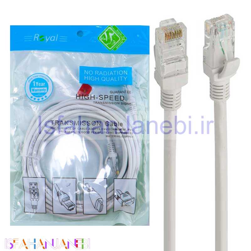 اصفهان جانبی-کابل شبکه Royal Cat6 3m