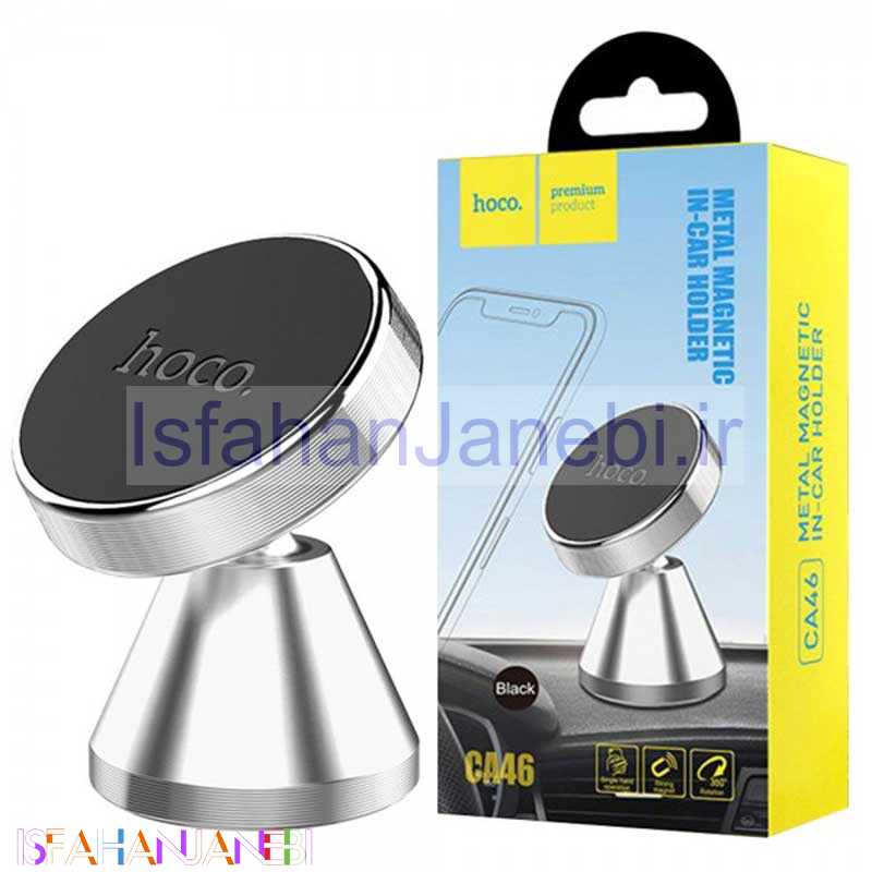 اصفهان جانبی-هولدر مگنتی Hoco CA46 Metal (گارانتی 12 ماهه)