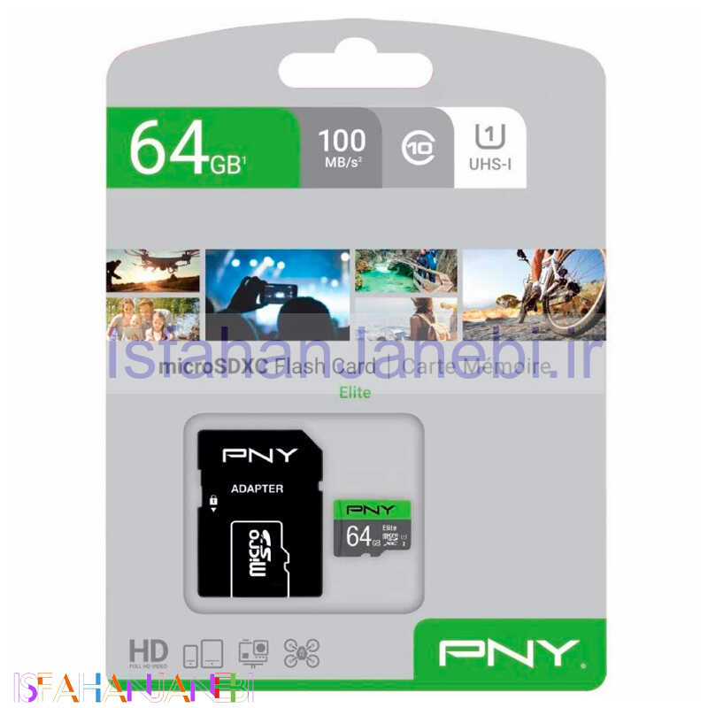 اصفهان جانبی-رم میکرو 64 گیگ پی ان وای PNY Elite U1 C10 100MB/s + خشاب