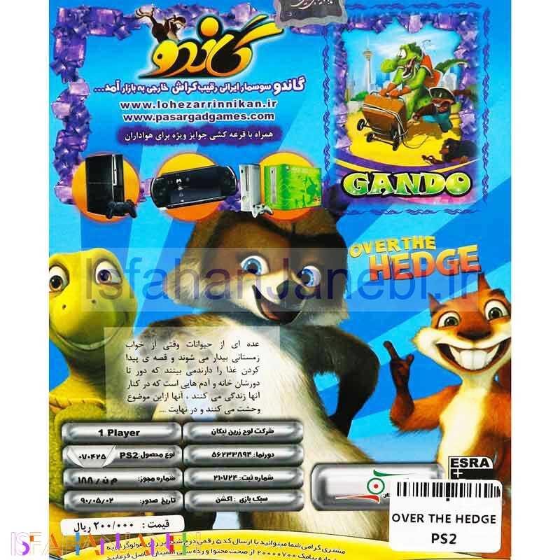 اصفهان جانبی-Over The Hedge PS2 لوح زرین