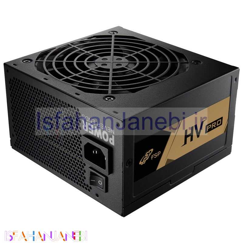اصفهان جانبی-پاور اف اس پی FSP HV PRO 550W