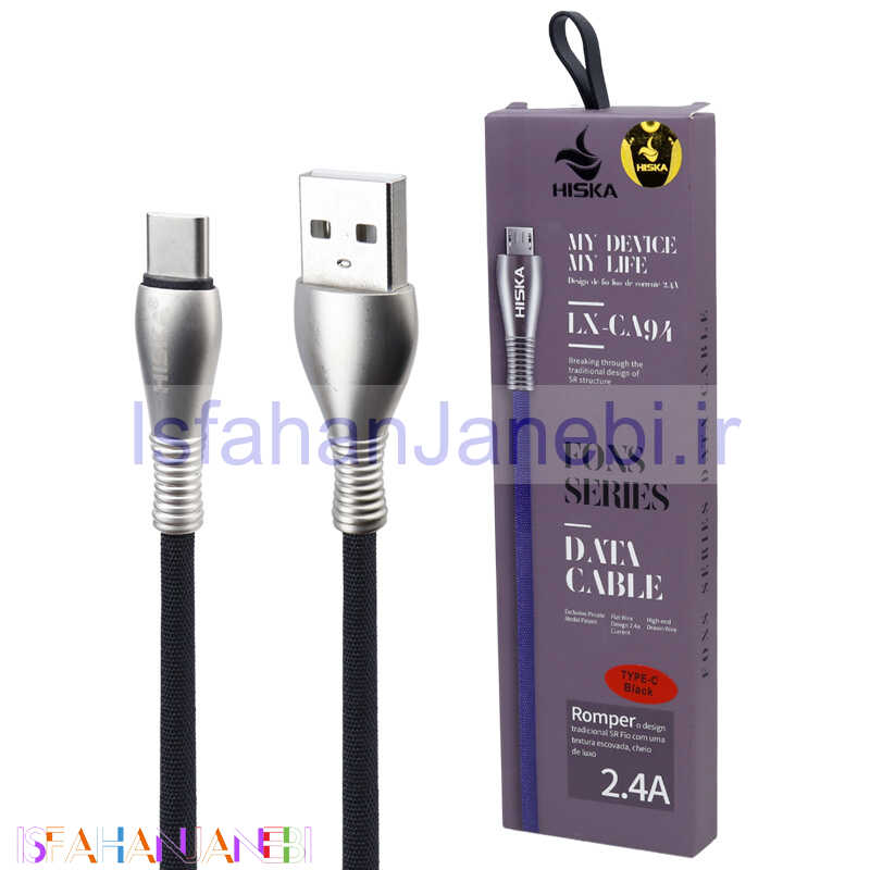 اصفهان جانبی-کابل تایپ سی فست شارژ Hiska LX-CA94 2.4A 1m