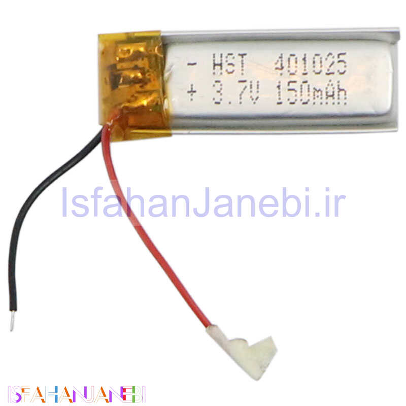 اصفهان جانبی-باتری لیتیوم 150mAh 3*11*28mm