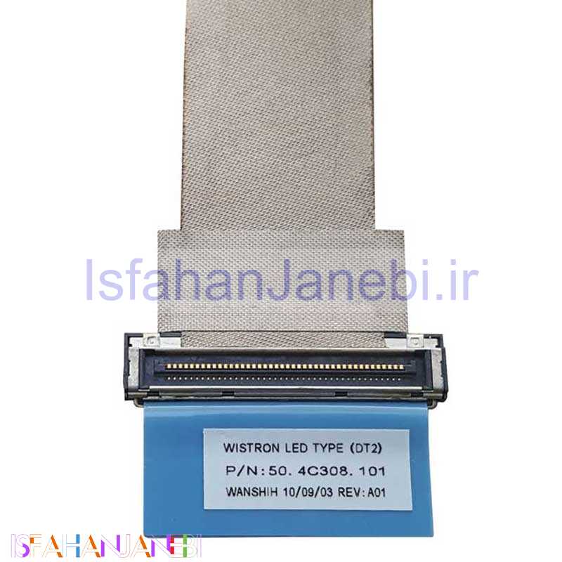 اصفهان جانبی-فلت لپ تاپ DELL XPS M1330_50-4C308-101 ال ای دی دار