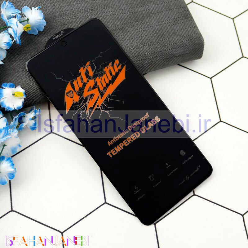 اصفهان جانبی-گلس Anti Static سامسونگ Samsung Galaxy S21 FE 5G