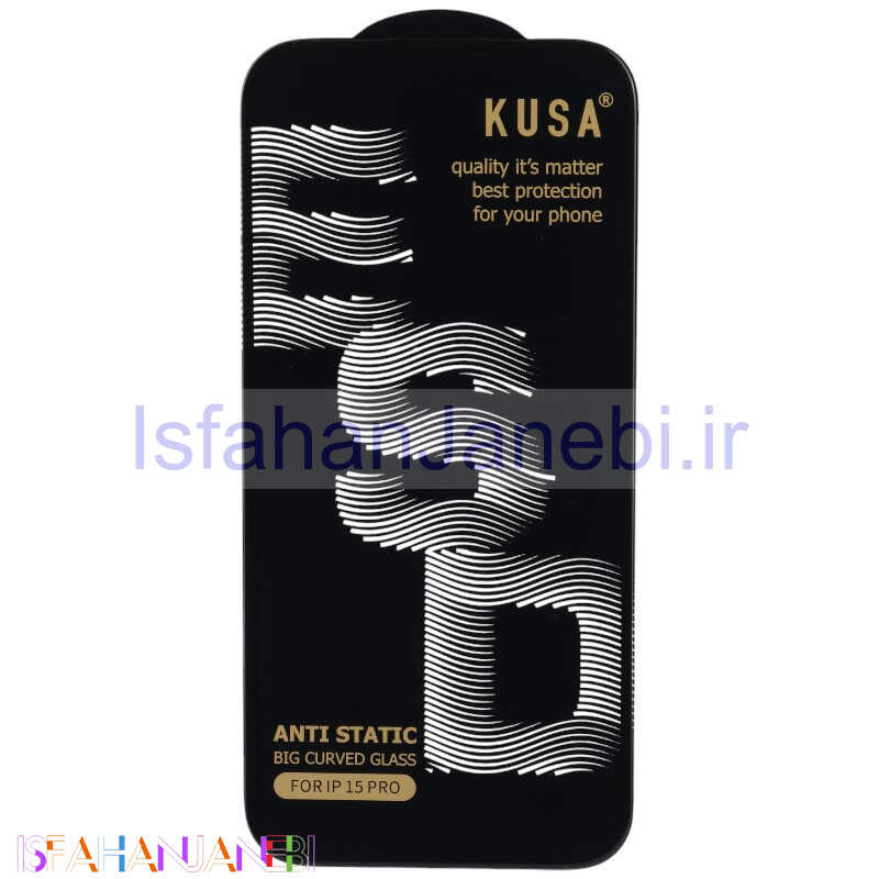 اصفهان جانبی-گلس آنتی استاتیک Kusa Big Curved آیفون iPhone 15 Pro