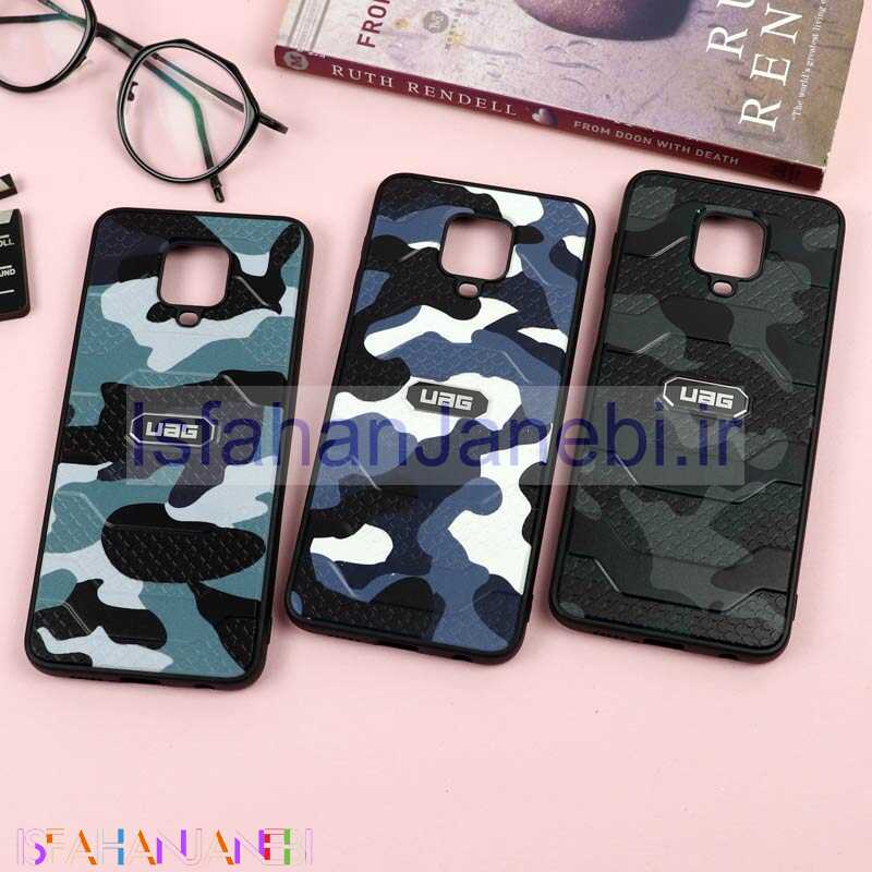 اصفهان جانبی-قاب ضد ضربه UAG شیائومی Redmi Note 9 Pro