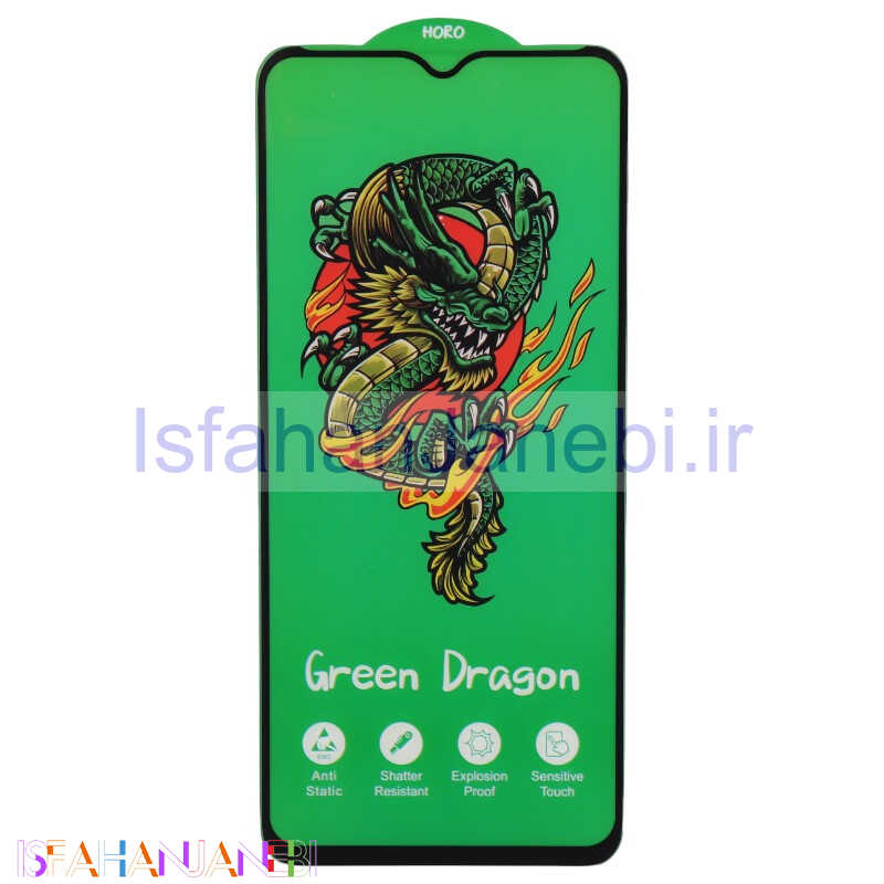 اصفهان جانبی-گلس Green Dragon هورو سامسونگ Galaxy A12 / M12