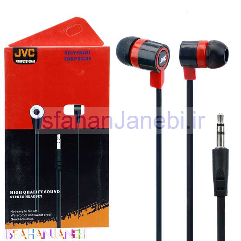 اصفهان جانبی-هندزفری طرح JVC NMU-55