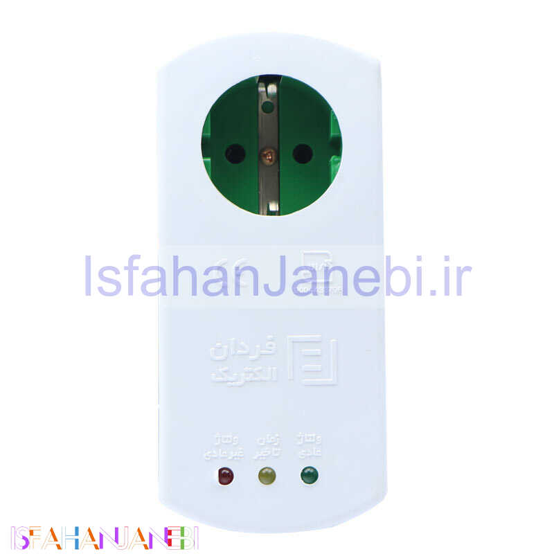 اصفهان جانبی-محافظ برق لباس شویی یا ظرفشویی فردان الکتریک مدل 31019/152