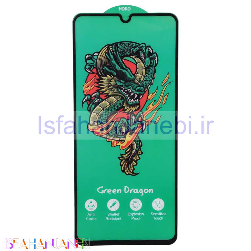 اصفهان جانبی-گلس Green Dragon هورو سامسونگ Galaxy A70 / A70s