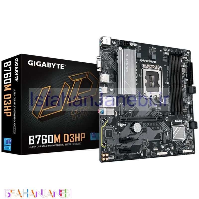 اصفهان جانبی-مادربرد گیگابایت B760M D3HP DDR5