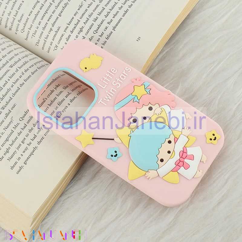 اصفهان جانبی-قاب سیلیکونی آیفون iPhone 15 Pro طرح Little Twin Stars