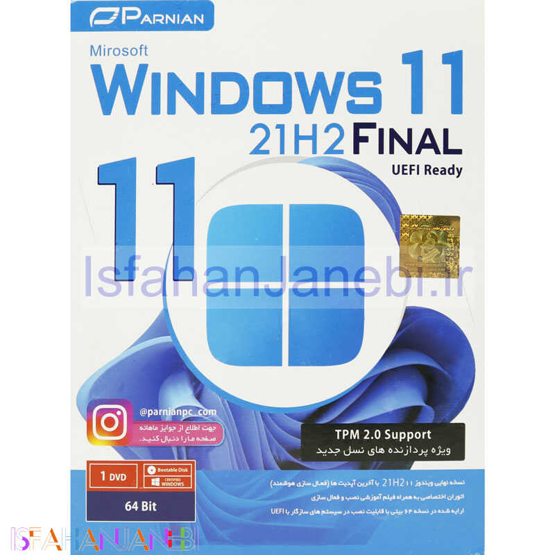 اصفهان جانبی-Windows 11 21H2 Final UEFI Ready TPM Support 1DVD پرنیان