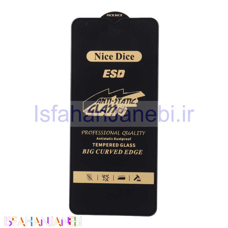 اصفهان جانبی-گلس آنتی استاتیک Nice Dice سامسونگ Galaxy A12 / M12