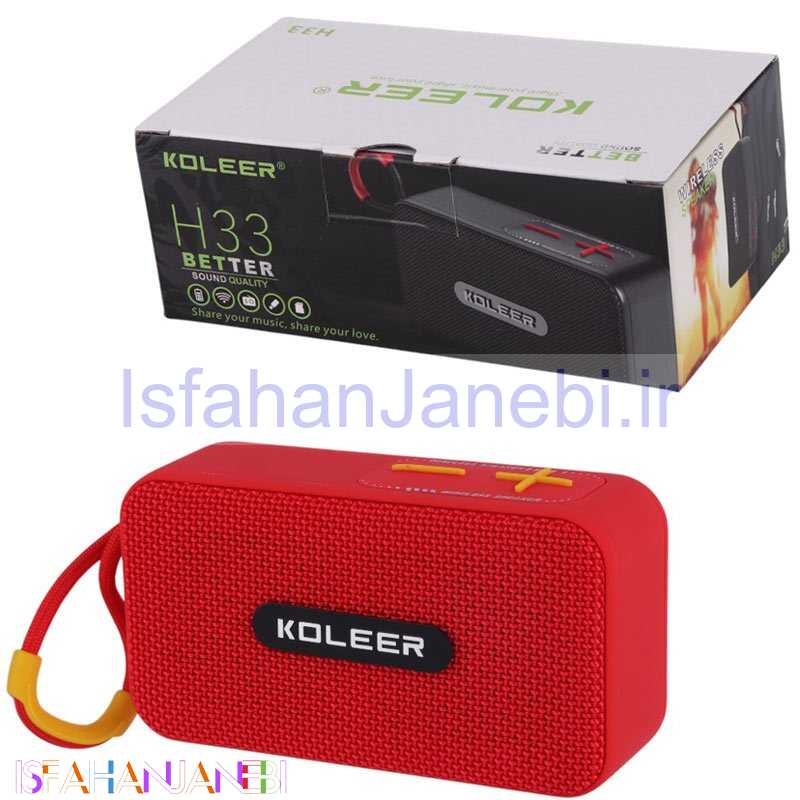 اصفهان جانبی-اسپیکر بلوتوثی کولیر H33