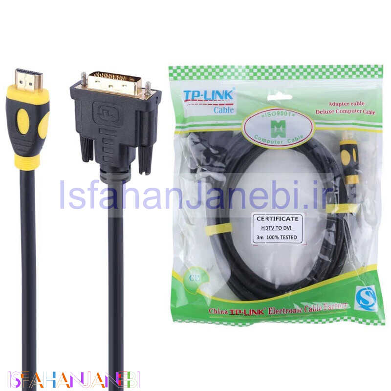 اصفهان جانبی-کابل تبدیل HDMI به DVI تی پی لینک TP-Link طول 3 متر