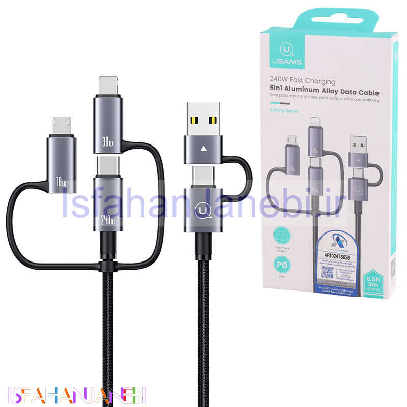 اصفهان جانبی-کابل تبدیل فست شارژ Usams SJ738 PD3.1 240W 2m