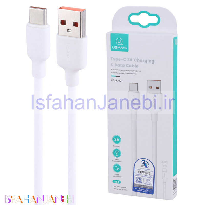 اصفهان جانبی-کابل تایپ سی فست شارژ Usams US-SJ601 3A 1m