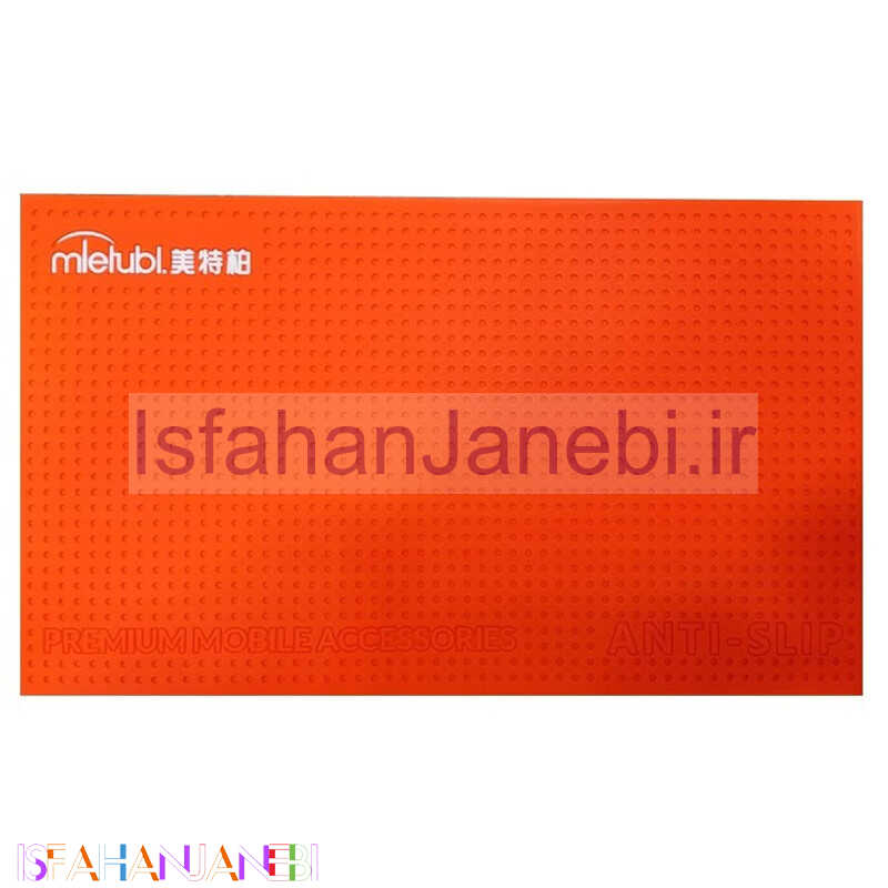 اصفهان جانبی-پد چسبان نگهدارنده موبایل Mietubl Anti Slip